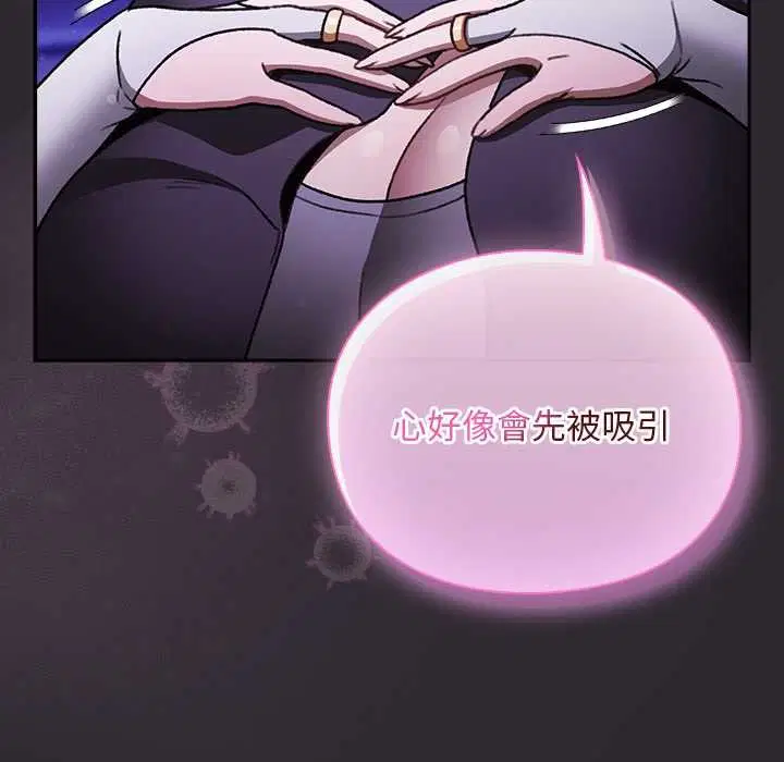 第24話 - 第144页