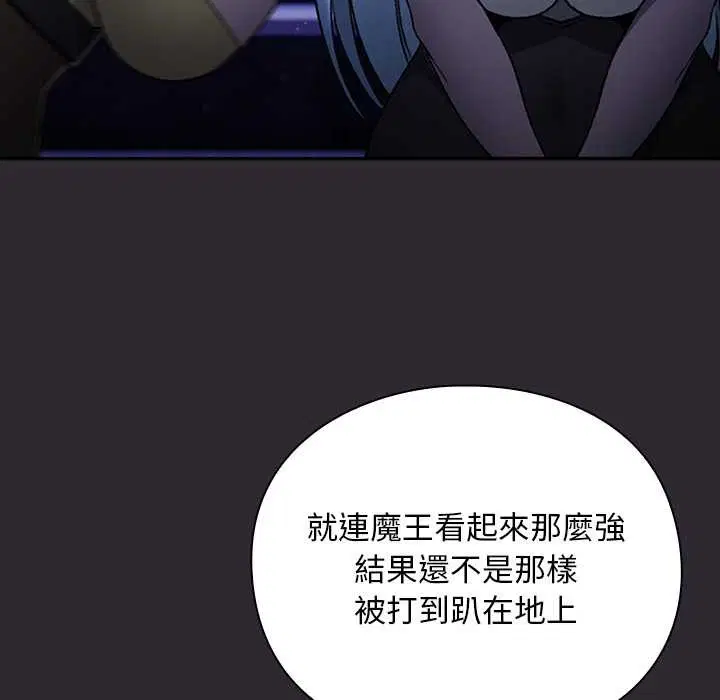 第24話 - 第147页