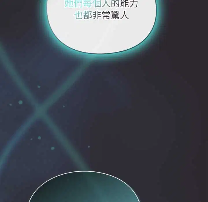 第24話 - 第170页