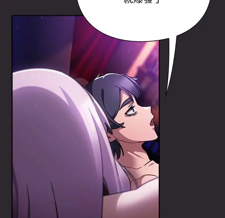 第24話 - 第21页