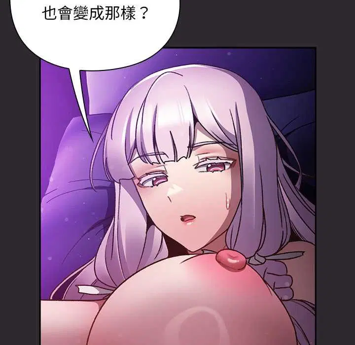 第24話 - 第26页