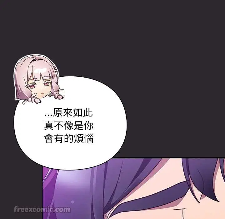 第24話 - 第28页