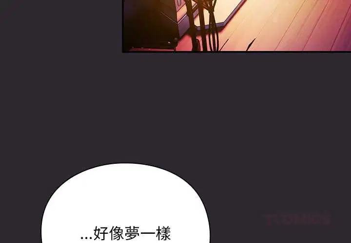 第24話 - 第3页