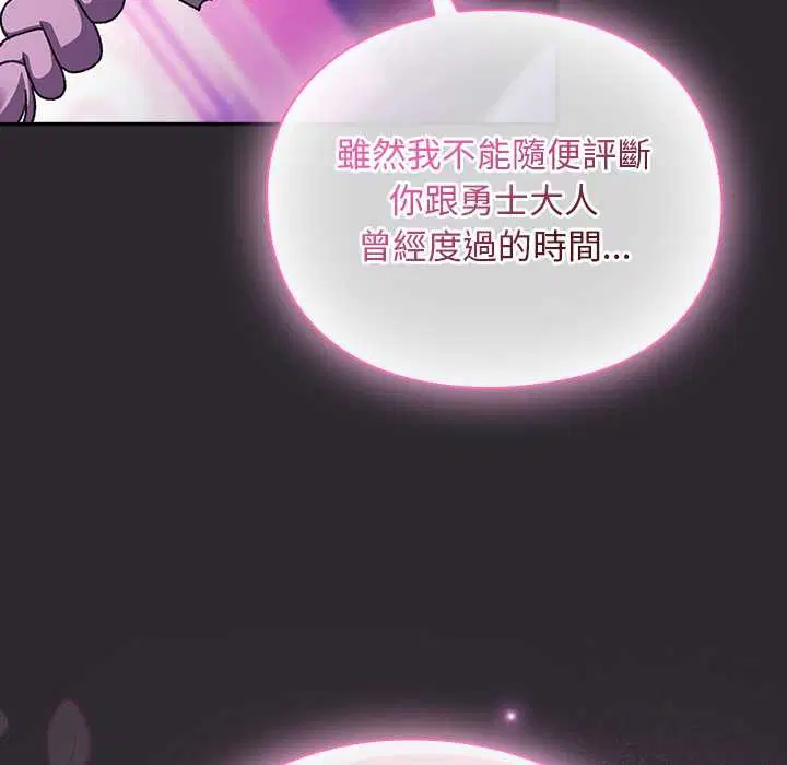第24話 - 第36页