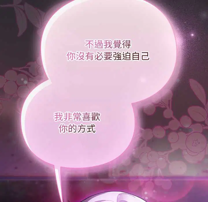 第24話 - 第37页