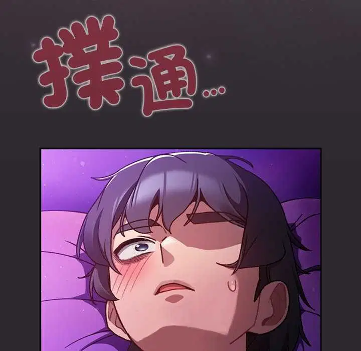 第24話 - 第40页