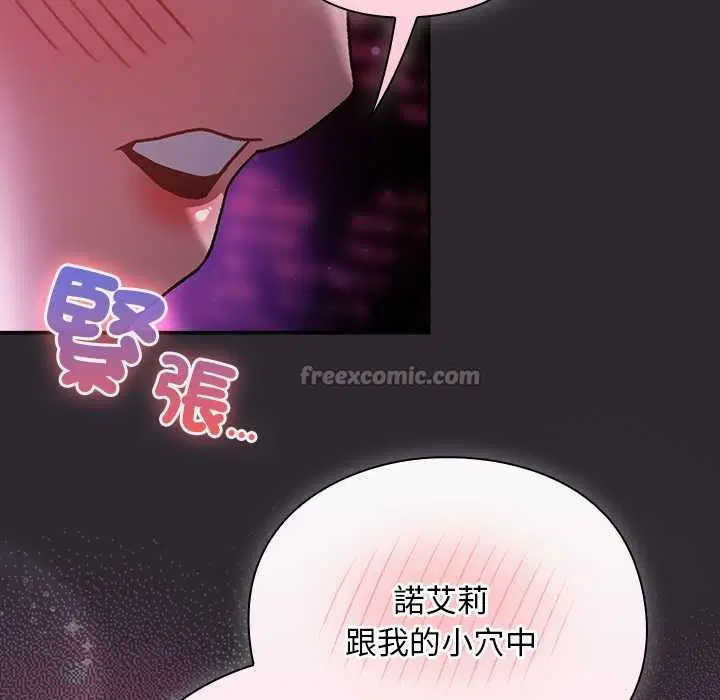 第24話 - 第42页