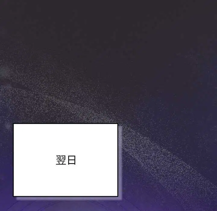 第24話 - 第48页