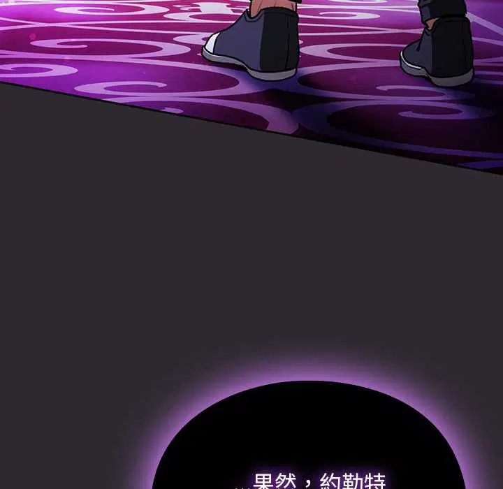 第24話 - 第51页