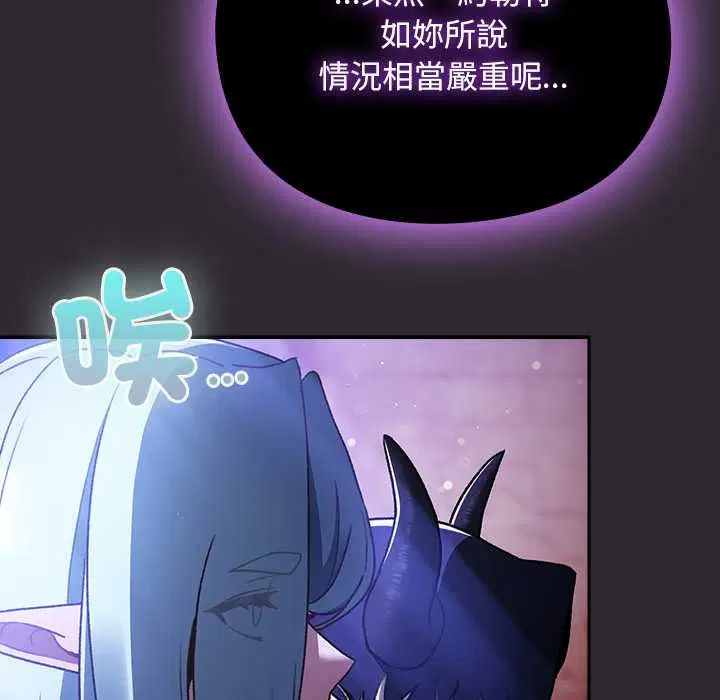 第24話 - 第52页