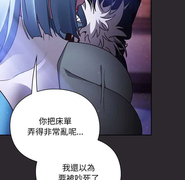 第24話 - 第53页