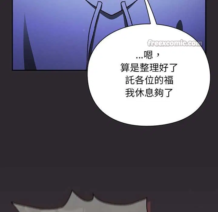 第24話 - 第56页