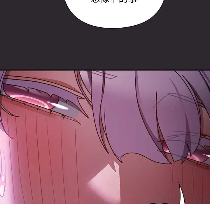 第24話 - 第6页