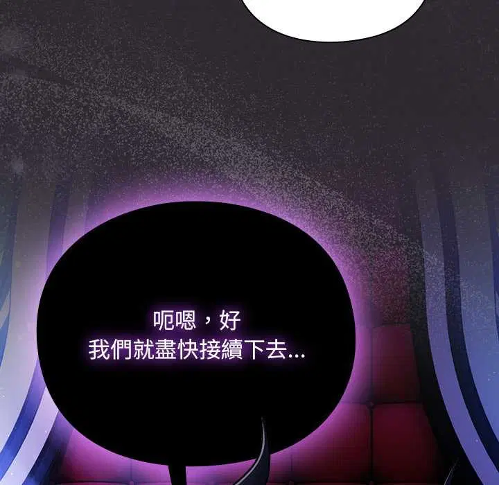 第24話 - 第60页