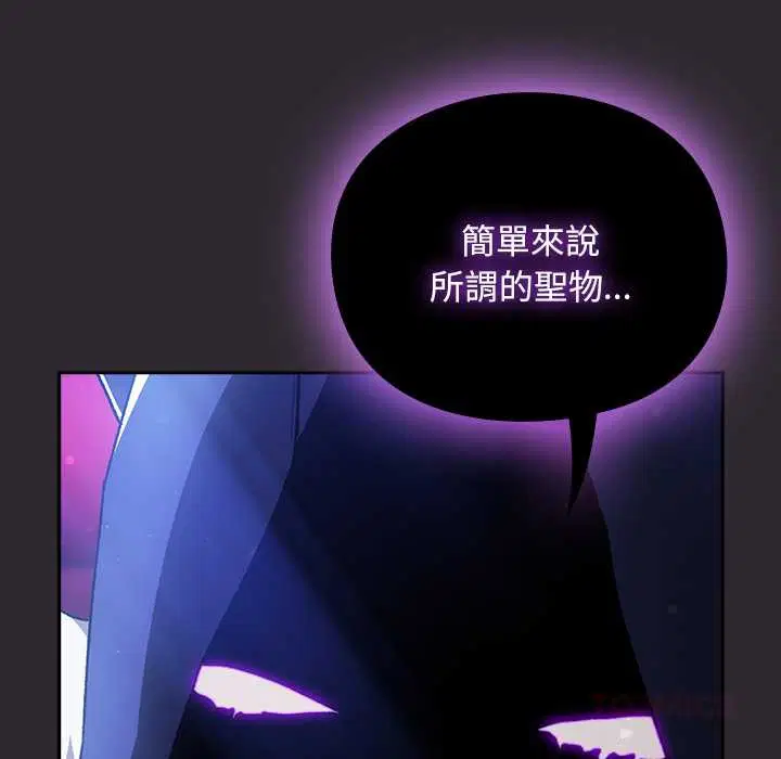 第24話 - 第63页