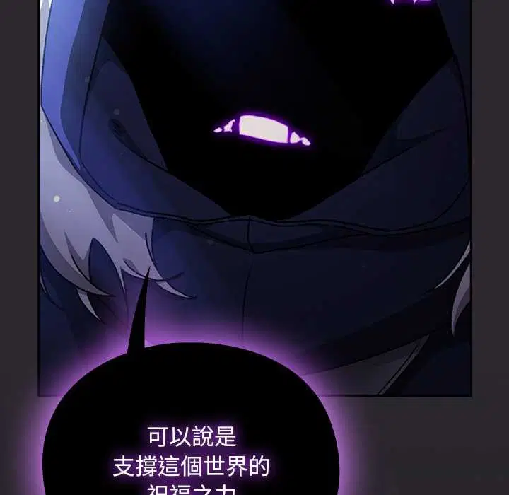 第24話 - 第64页