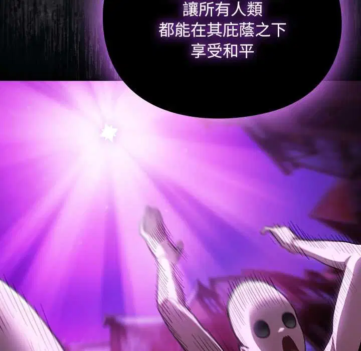 第24話 - 第66页