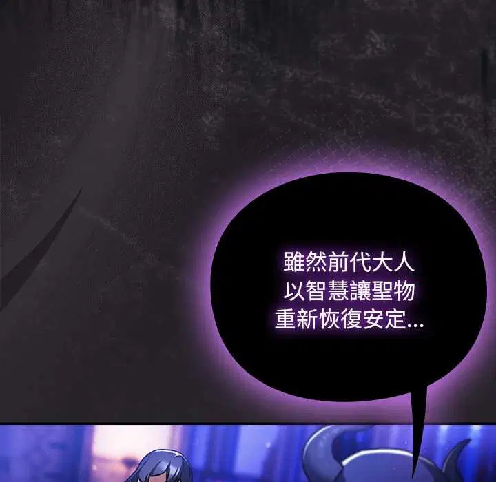 第24話 - 第68页