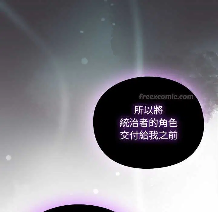 第24話 - 第70页