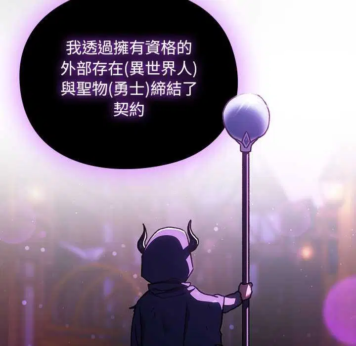 第24話 - 第71页