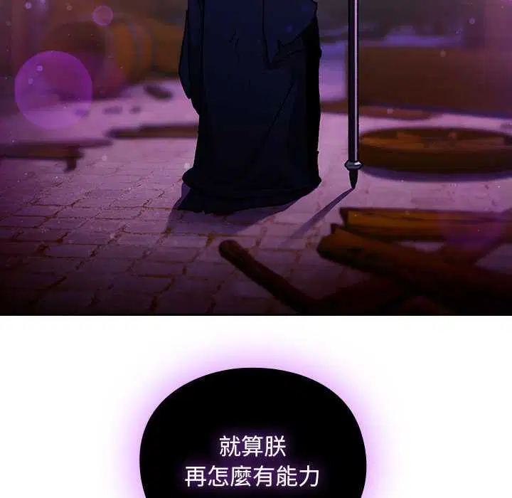 第24話 - 第72页