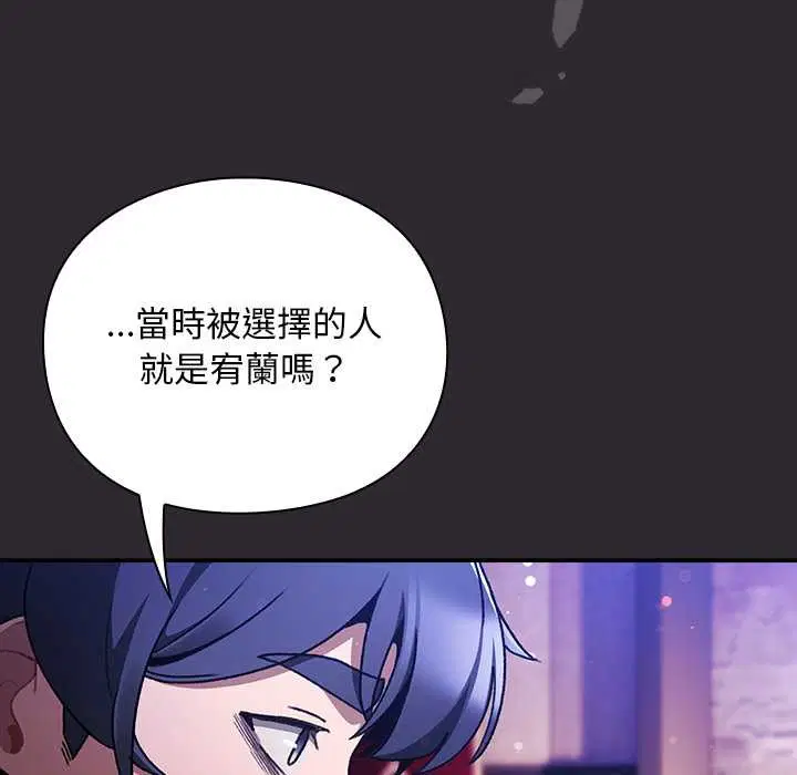 第24話 - 第75页