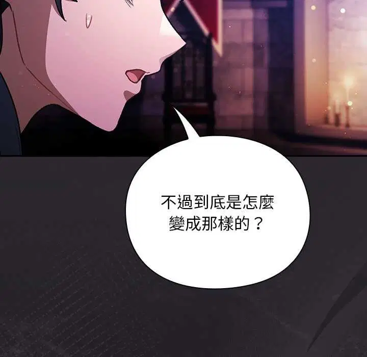 第24話 - 第76页