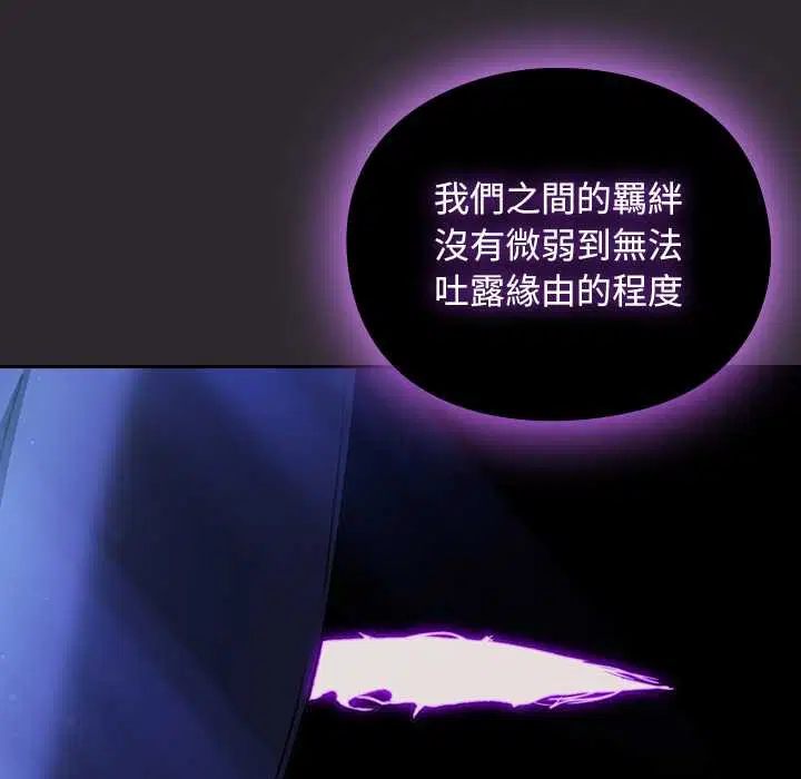 第24話 - 第80页