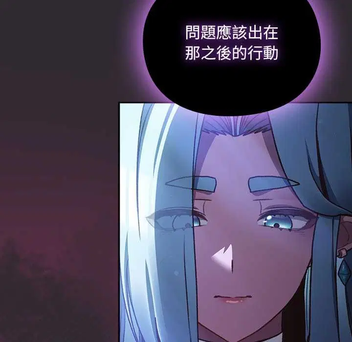第24話 - 第82页