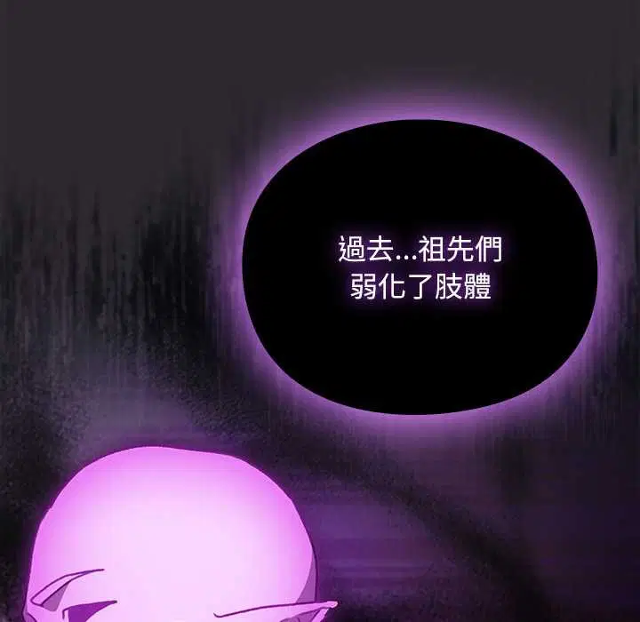 第24話 - 第89页