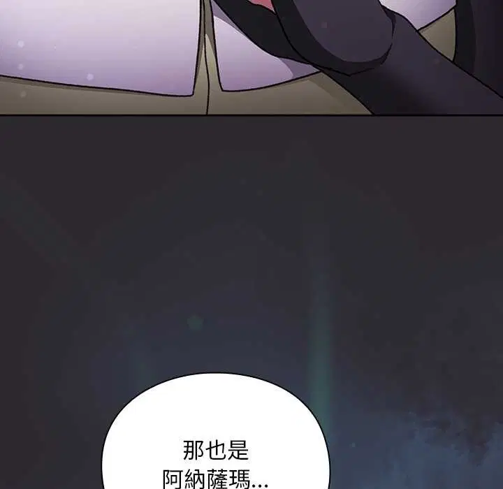 第24話 - 第95页