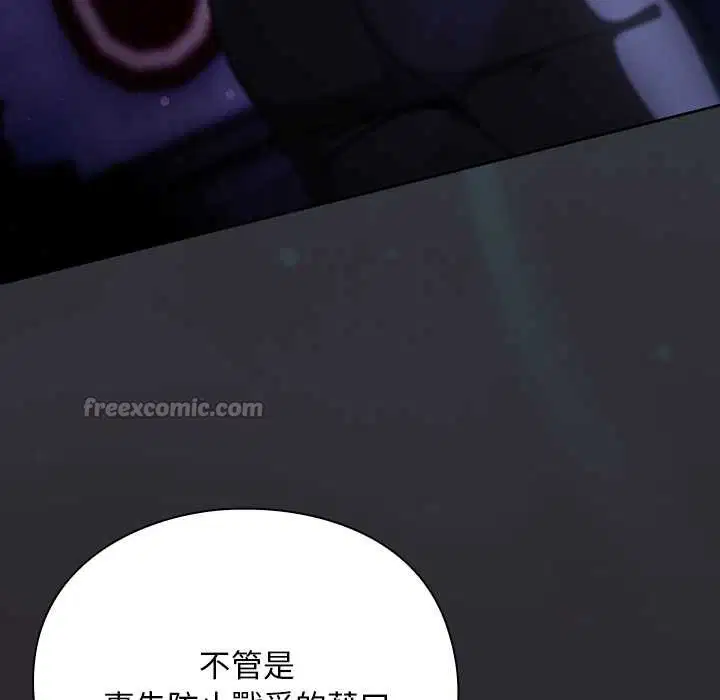 第24話 - 第98页