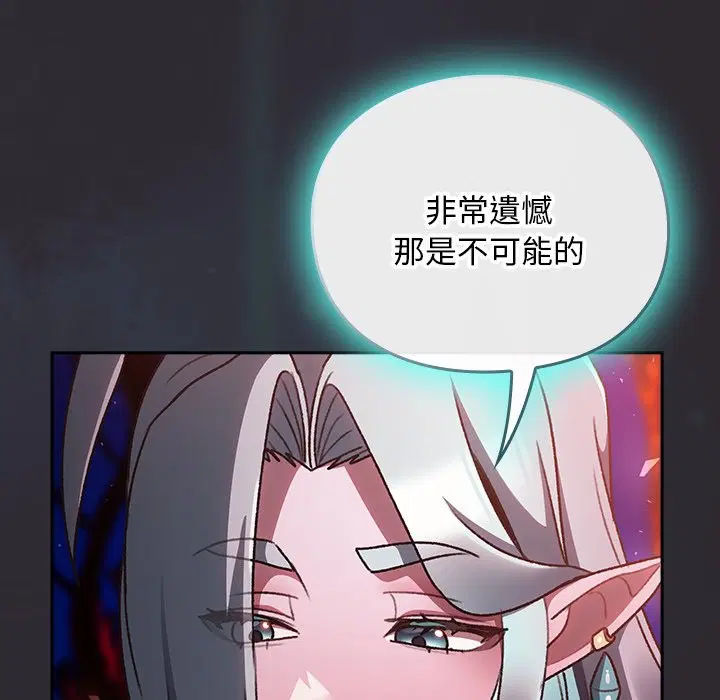 第25話 - 第108页