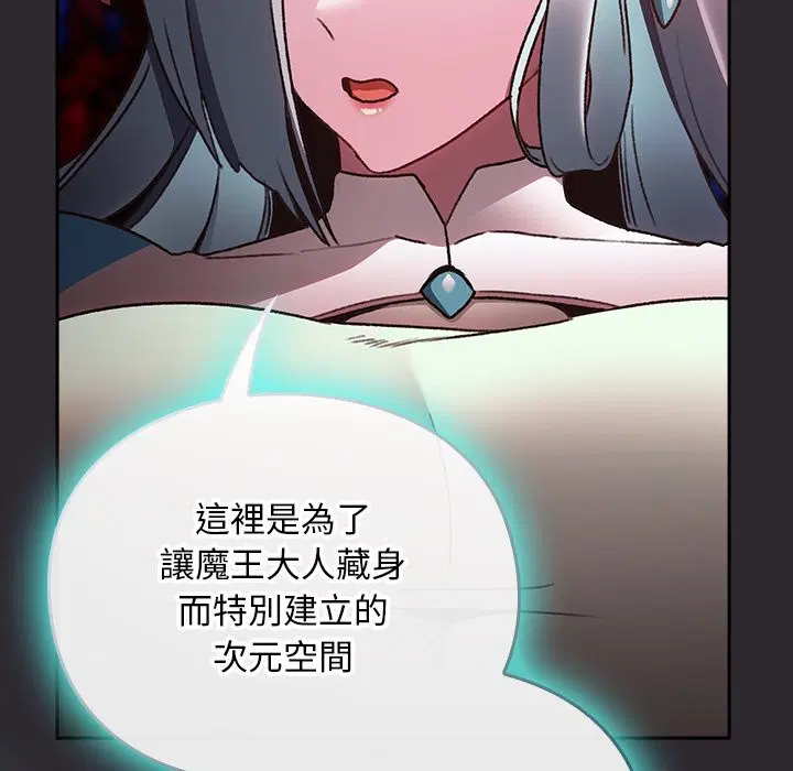 第25話 - 第109页