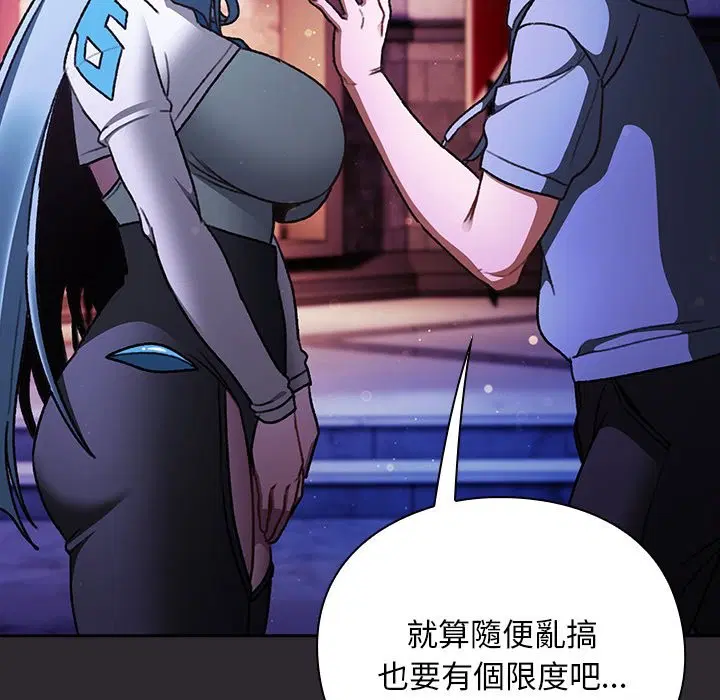第25話 - 第11页