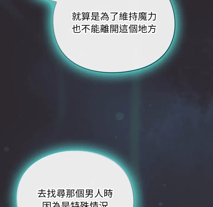 第25話 - 第110页