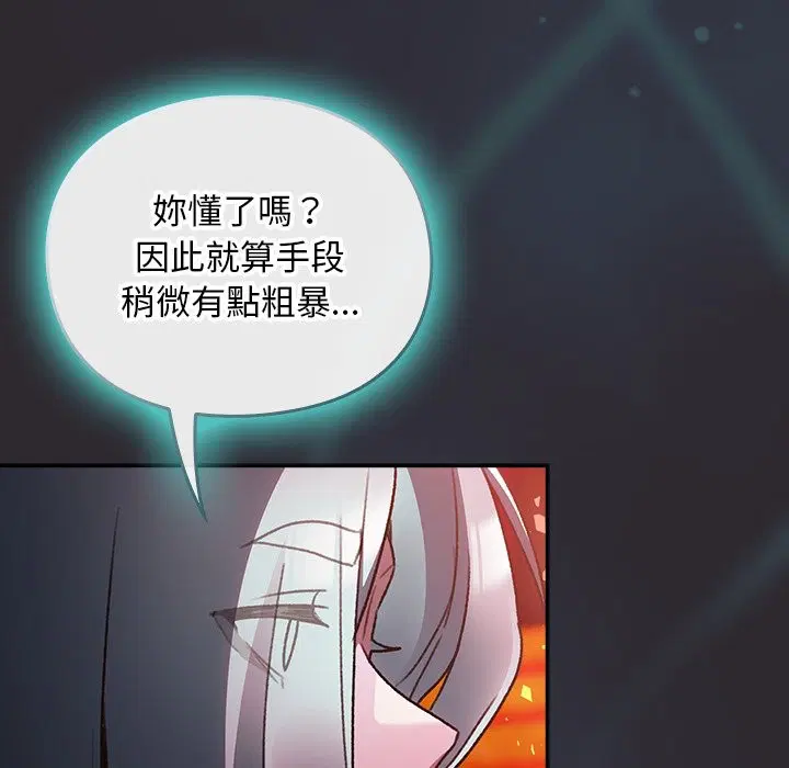 第25話 - 第113页