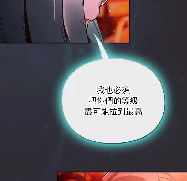 第25話 - 第114页