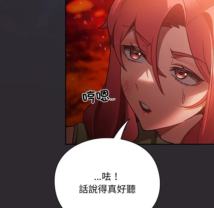 第25話 - 第115页