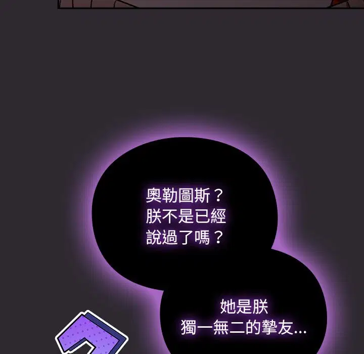 第25話 - 第121页