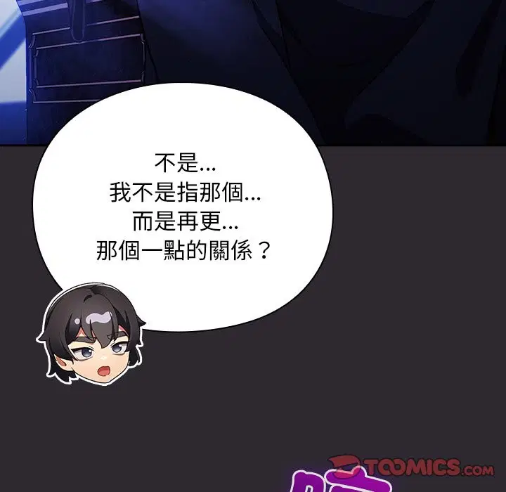 第25話 - 第123页