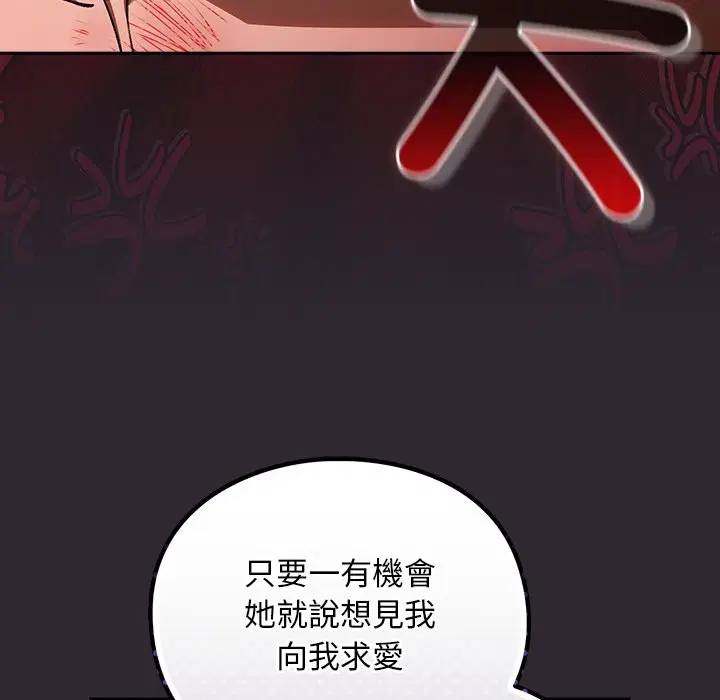 第25話 - 第128页