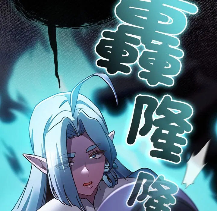 第25話 - 第13页