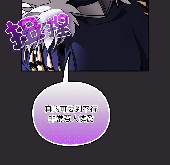 第25話 - 第130页