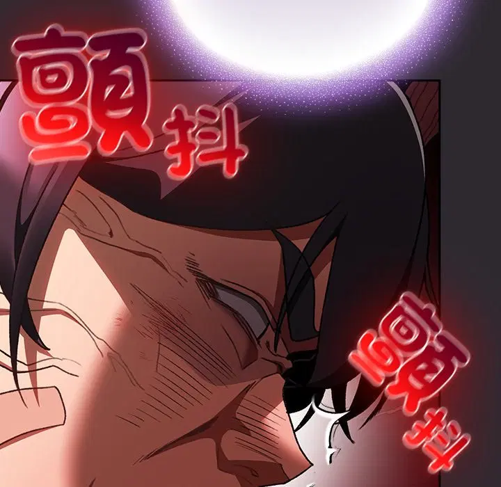 第25話 - 第132页