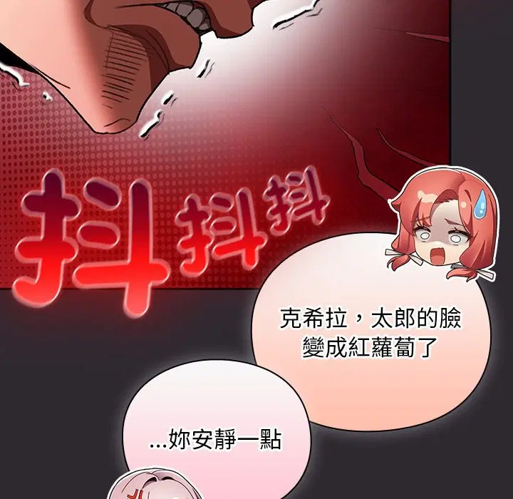 第25話 - 第133页