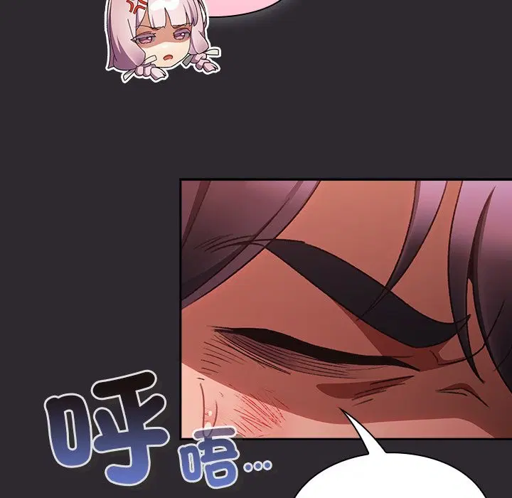 第25話 - 第134页