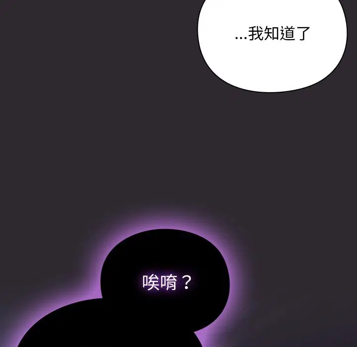 第25話 - 第135页