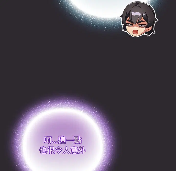 第25話 - 第138页