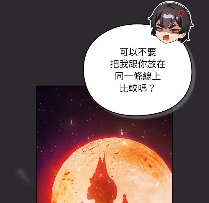 第25話 - 第141页